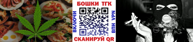 цена наркотик  Нытва  Cannafood конопля 