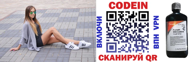 hydra зеркало  Нытва  Codein Purple Drank 