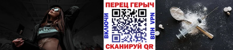 продажа наркотиков МЕГА вход ГЕРОИН афганец Нытва