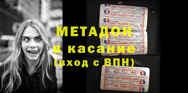 мяу мяу кристалл Алексин