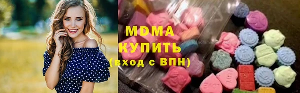 мяу мяу кристалл Алексин