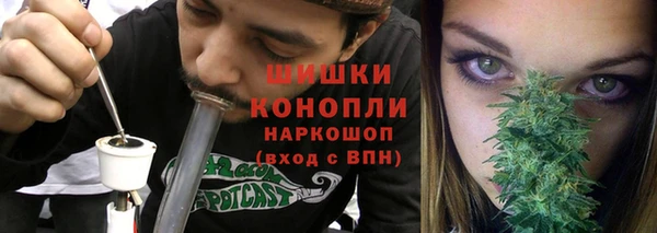 соль курить ск Волгодонск