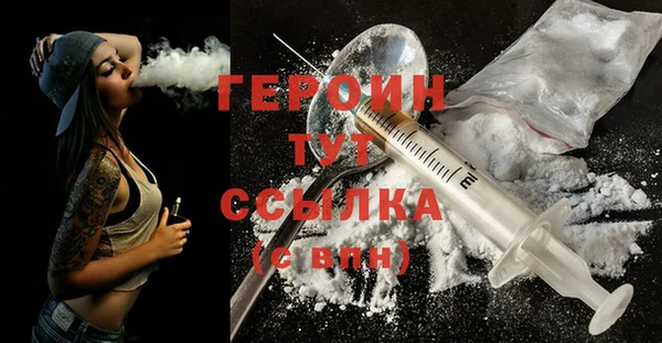 альфа пвп VHQ Новочеркасск