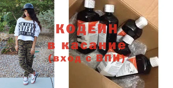 мяу мяу кристалл Алексин