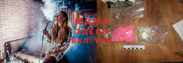 мяу мяу кристалл Алексин
