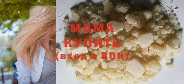 мяу мяу кристалл Алексин
