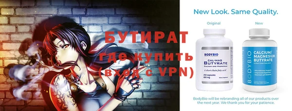 стафф Уссурийск