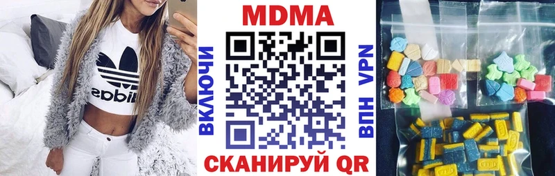 что такое   Нытва  MDMA кристаллы 