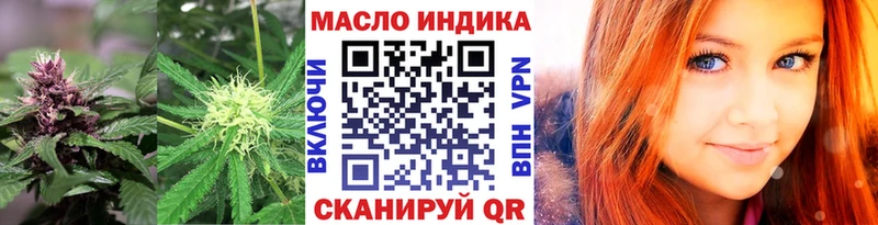 darknet состав  Нытва  ТГК вейп  OMG ссылка 