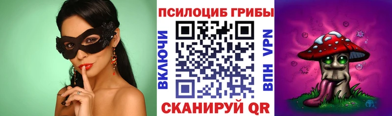 Галлюциногенные грибы MAGIC MUSHROOMS  Нытва 